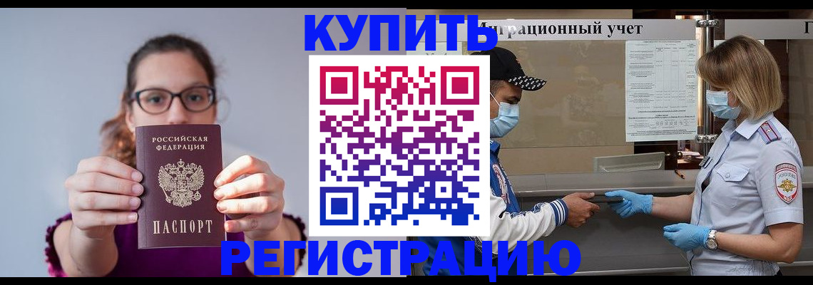 регистрация для дет. сада в Азнакаево